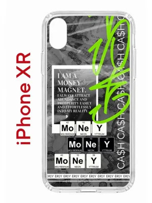 iPhone Xr (10r) 128 Gb Red купить в Ростове на Дону, Айфон 10r (Xr) 128 Гб  Красный цена
