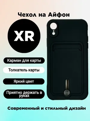 Купити Чохол Silicone case Full Rainbow на Apple iPhone XR (6.1\") замовити:  краща ціна і доставка по всій Україні! ❰ vchehle.ua ❱