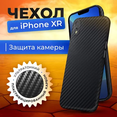 Обзор от покупателя на Смартфон Apple iPhone XR 128GB Синий —  интернет-магазин ОНЛАЙН ТРЕЙД.РУ