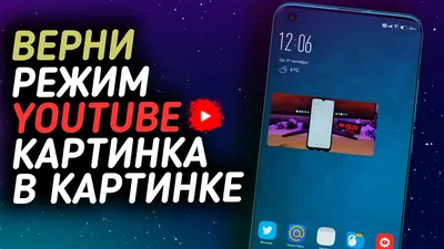 Youtube может сделать разрешение 4K эксклюзивным для подписчиков Premium —  Mobile-review.com — Все о мобильной технике и технологиях