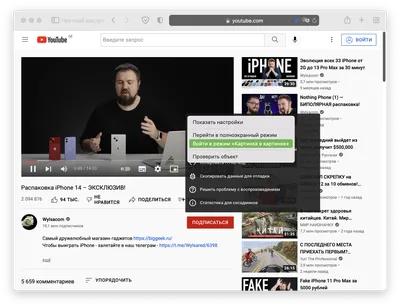 YouTube TV предлагает новую функцию, чтобы не пропустить ни секунды видео -  Infobae