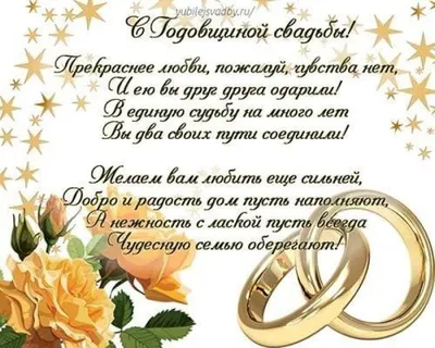 Олов'яне весілля (10 років): привітання з річницею і найкращі подарунки -  Радіо Незламних