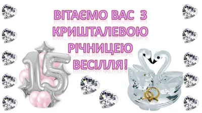 Чашка-привітання з річницею весілля: продаж, ціна у Одесі. Чашки і кружки  від \"Интернет-магазин SixPics\" - 1281749955