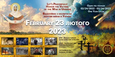 23 лютого відбудеться онлайн семінар “Новації в Державному земельному  кадастрі: все про пілотний проект” - Київська обласна військова  адміністрація