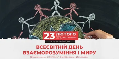День Защитника Отечества 2020: лучшие открытки для родных, близких и коллег  - ЗНАЙ ЮА