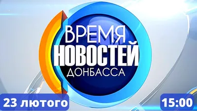 Карта ООС - ситуация на востоке Украины на 23 февраля » Слово и Дело