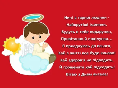 Василия по новому церковному календарю - подборка поздравлений в картинках  и словах - Lifestyle 24