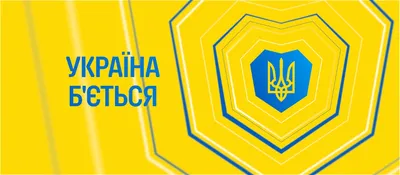 З Днем Державного прапора України! - ResourceGroup