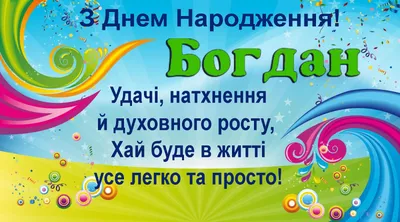 Pin by наталья пет on поздравок | Happy birthday wishes cards, Birthday  wishes cards, Happy birthday wishes