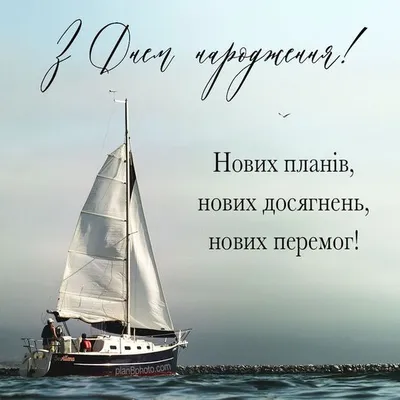 Листівка з Днем Народження чоловікові: продаж, ціна у Київській області.  Листівки та подарункові конверти від \"TM Passporty\" - 431951126