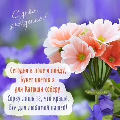 листівки #листівка #привітанняукраїнською #привітання #рекомендации #... |  TikTok
