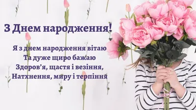 Картинки с днем рождения | Happy birthday wishes cards, Happy flowers,  Happy birthday images