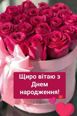 Pin by Galina on P. Happy birthday. З Днем народження | Happy birthday  pictures, Happy birthday candles, Happy birthday girls