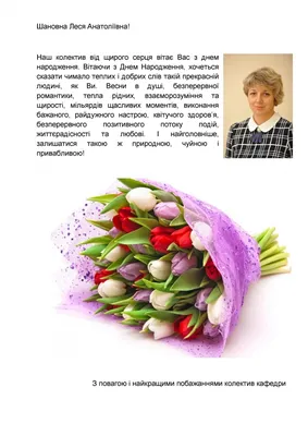 За тебе до дна, – Леся Нікітюк привітала Сергія Притулу з днем народження -  Lifestyle 24