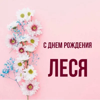 Pin by Оксана Хвостяк on З днем Народження | Happy birthday images, Happy  2nd birthday, Happy birthday to you