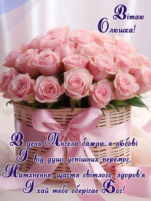 Pin by Бородайко Оля on з днем народження | Birthday flowers, Flower  arrangements, Beautiful flowers wallpapers