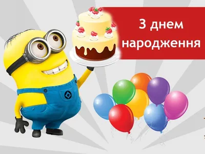 Привітання батькам з днем народження сина (з іменинником), картинки та  своїми словами