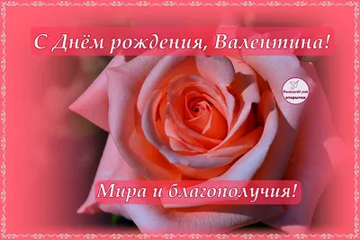 Pin by Larysa Українка on день народження | Happy birthday greetings,  Birthday images, Birthday greetings