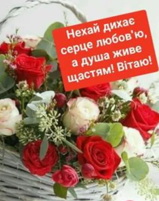 Для Валі, Валюши, Валентини. Дуже приємне іменне привітання зі святом для  Валентини. - YouTube