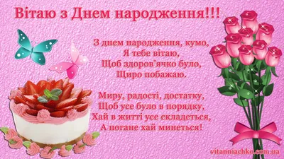 Открытка с днем рождения валентина ивановна - 69 фото