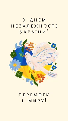 Кешбек для незалежних до Дня Незалежності України| Кешбек-сервіс payBack