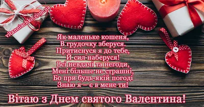 Картинки с Днем Святого Валентина: подборка картинок к 14 февраля