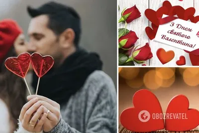 Украинцы массово признаются в любви ВСУ на день Святого Валентина, фото |  Стайлер