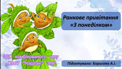 В.о. ректора Державного податкового університету вітає зі світлим святом  Великодня