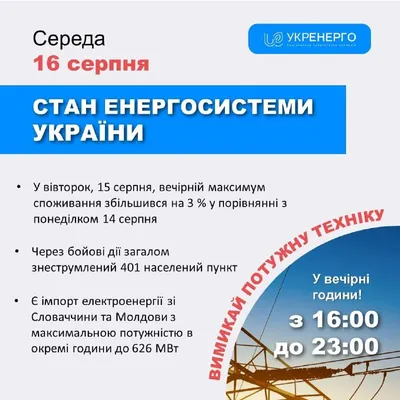 Острозький районний суд Рівненської області