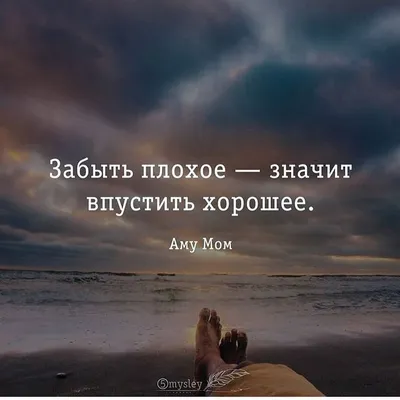 доброеутро #утро #жизнь #хаха #я #цитаты | Instagram