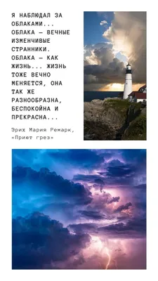 Цитаты про жизнь. Цитаты со смыслом. | Цитаты про жизнь. Цитаты со смыслом.  | ВКонтакте