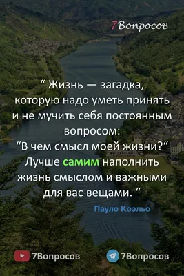 Вдохновляющая цитата простая жизнь хороша со мной Иллюстрация вектора -  иллюстрации насчитывающей внимательность, мотивационно: 171183743