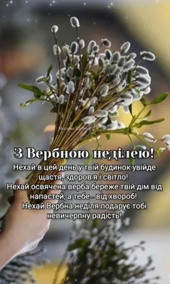 Pin by Олена Анікіна on Сохраненные пины in 2023 | Easter wallpaper, Happy  easter, Happy
