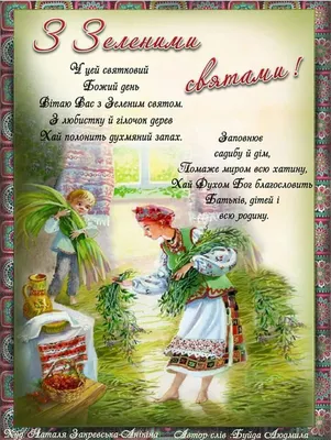 Pin by Танюта on свято | Christmas images, Postcard, Holiday