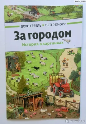 Файл:История города Харькова за 250 лет его существования. Том 2.djvu —  Википедия