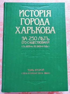 Книга Белый город История России. Война народная. Великая Отечественная  война 1941-1945. - купить в Юмаркет, цена на Мегамаркет