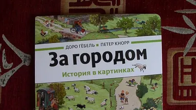 Неизвестный Екатеринбург, или Забытые страницы истории города © цена и  отзывы 2024 года • Travel Mania