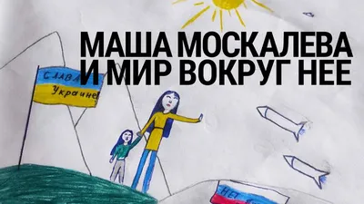 мир во всем мире, который мы можем укрепить вместе. Земля синего и желтого  цвета. солидарность за край. Иллюстрация вектора - иллюстрации  насчитывающей патриотическо, гуманность: 242459036