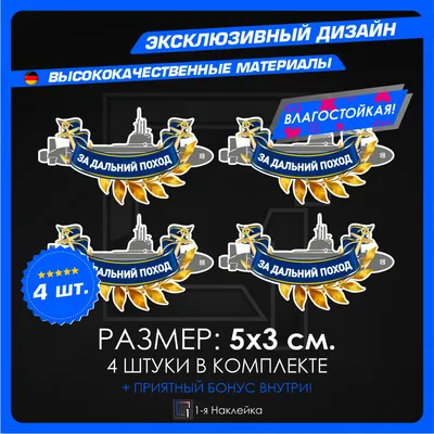 Купить Автомобильная наклейка Metvi на автомобили для ВМФ VDV ПВХ наклейка  Россия для авто аксессуары для украшения кузова | Joom