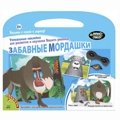 Детская книжка \"Забавные лапки: Зайчик\" Ранок 340016 на украинском языке |  Купить в интернет-магазине Goodtoys