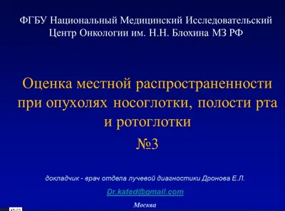 ПРЕДРАКОВЫЕ ЗАБОЛЕВАНИЯ СЛИЗИСТОЙ ОБОЛОЧКИ ПОЛОСТИ РТА, КРАСНОЙ КАЙМЫ ГУБ И  КОЖИ ЛИЦА Издательский Дом «ТИРАЖ» - Эдиторум - Editorum