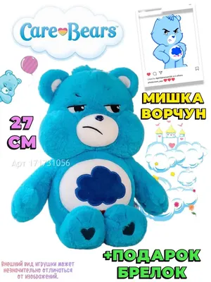 Pin by Mari Boo Boo on Care Bears | Teddy bear clipart, Care bear birthday,  Bear clipart
