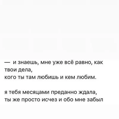 Ответы Mail.ru: Друг забыл обо мне.
