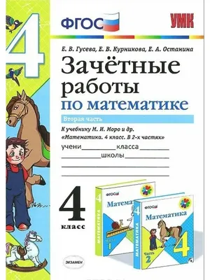 История России. 8 класс. Зачётные работы к учебнику А.В. Торкунова.  Соловьев Я.В. (9848488) - Купить по цене от 156.00 руб. | Интернет магазин  SIMA-LAND.RU