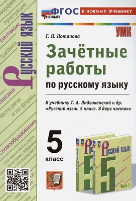 УМК История России 8 кл Зачётные работы к учебнику Торкунова Соловьев ФГОС  2024 | Приморский Торговый Дом Книги