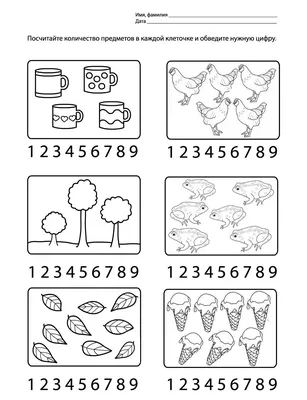 задачки для дошкольников с рисунками и схемами | Учебно-методический  материал по математике (старшая, подготовительная группа): |  Образовательная социальная сеть
