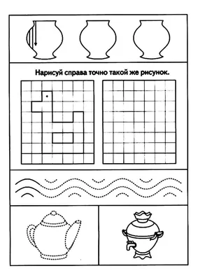 Математика для дошкольников: Рабочая тетрадь: Старшая группа 5+, Денисова  Дарья . Современный образовательный стандарт ФГОС , Мозаика-Синтез ,  9785867753832 2023г. 115,00р.