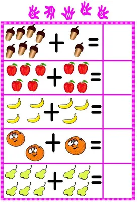 Математика: примеры до 10 для дошкольников, Наталия Склярова – скачать  книгу fb2, epub, pdf на ЛитРес