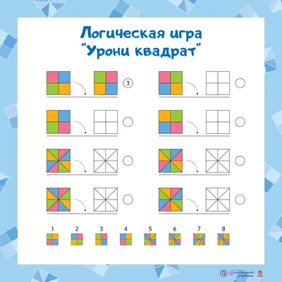 Логично/нелогично. Как и зачем развивать логику у школьников? – статья –  Корпорация Российский учебник (издательство Дрофа – Вентана)