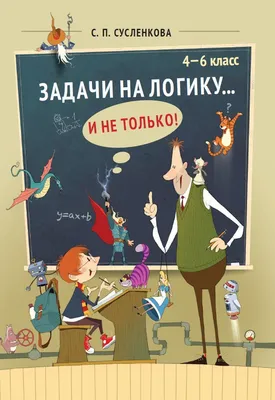 Тесты. Математика. 1 класс (2 часть): Сложение и вычитание. Числа от 10 до  20. Прописи – купить по цене: 27 руб. в интернет-магазине УчМаг